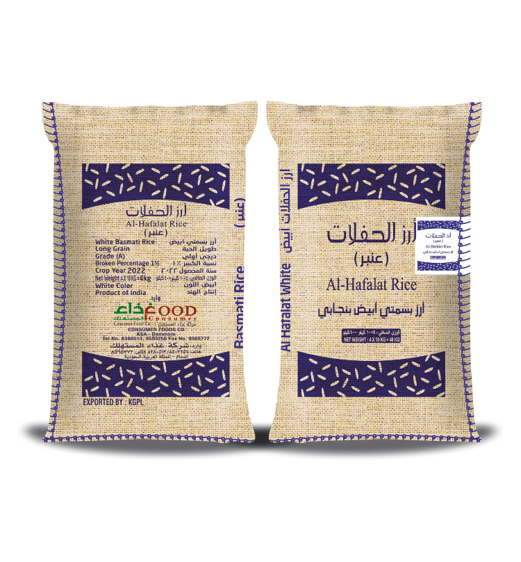 AL-Hafalat White Rice