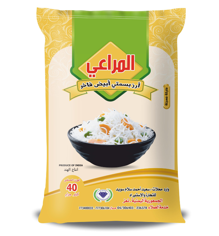Al Maree