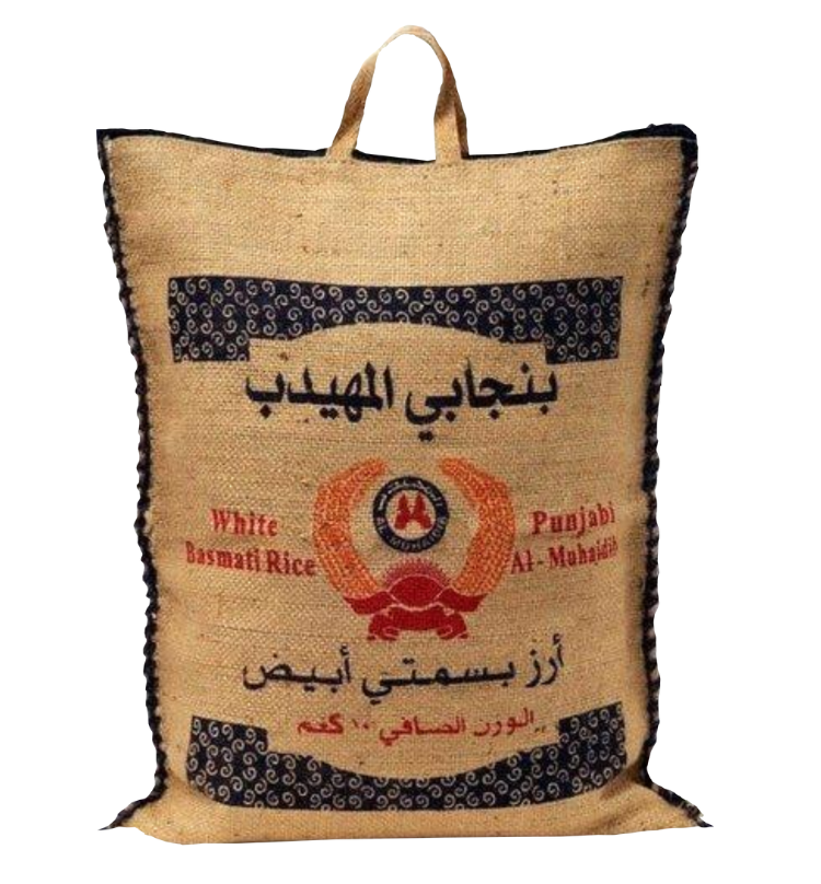 Almuhadib