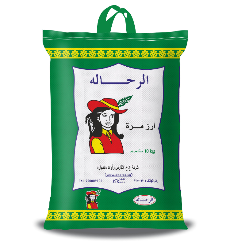 Al rahala
