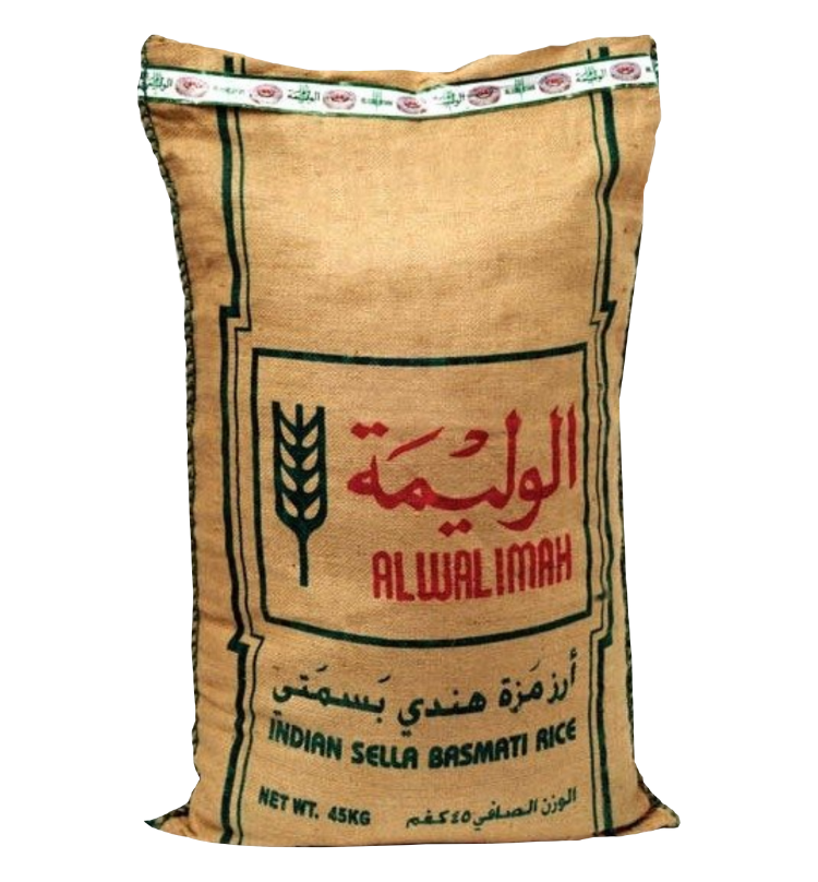 Alwalimah