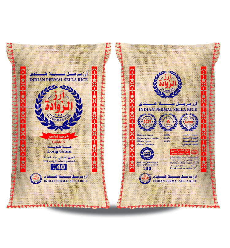 AL ZWADAH RICE