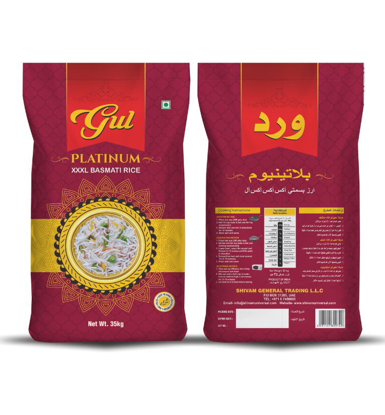 Gul New 35KG