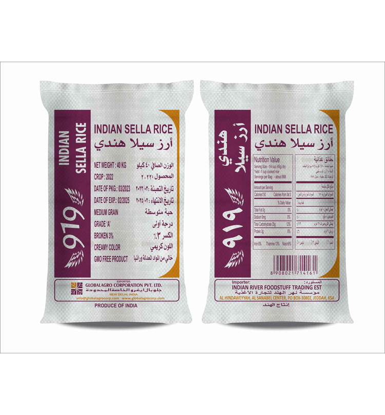 Indian Sella Rices