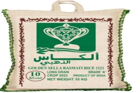 Plastic Rice Bags