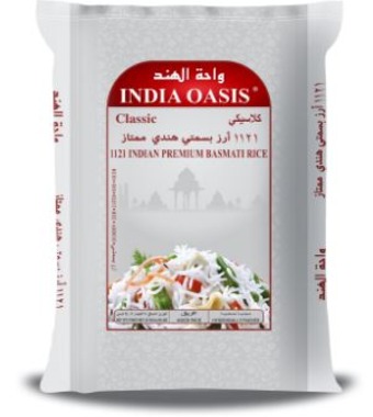 Plastic Rice Bags
